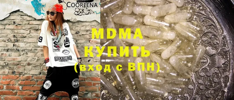 как найти закладки  Ухта  МДМА кристаллы 